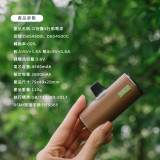 【iWALK 】皮革特仕版 直插式迷你行動電源｜時尚皮革 × 免帶線