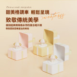 禮物盒造型藍芽音箱