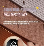 毛球修剪器