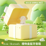 禮物盒造型藍芽音箱