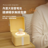 禮物盒造型藍芽音箱