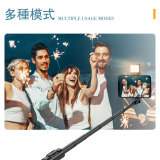 Q12S 美顏補光自拍棒