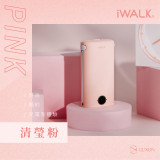 iWALK 小魷魚 自帶線行動電源