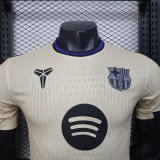25-26 BAR Away Player Version Soccer Jersey