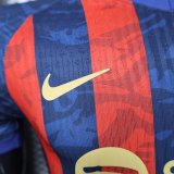 25-26 BAR Special Edition Player Version Soccer Jersey