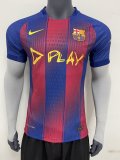 25-26 BAR Home Special Edition Player Version Soccer Jersey
