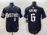 2025 MLB Detroit Tigers New Pattern Jersey