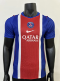 26-27 PSG Home Player Version Soccer Jersey