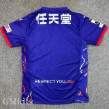 25-26 Kyoto Sanga FC Home Fans Soccer Jersey 不死鸟