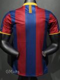 2010-2011 BAR Home Player Version 球员 Retro Soccer Jersey