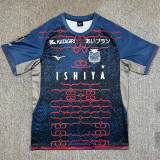 25-26 Hokkaido Consadole Sapporo Third Fans Soccer Jersey 北海道
