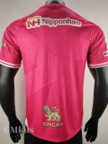 25-26 Cerezo Osaka Home Player Version Soccer Jersey 大阪樱花