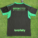 25-26 Maccabi Haifa Third Fans Soccer Jersey