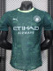 25-26 Man City Green Player Version Soccer Jersey