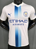 26-27 Man City Away Player Version Soccer Jersey