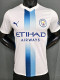 26-27 Man City Away Player Version Soccer Jersey