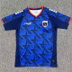 26-27 Cape Verde Home Fans Soccer Jersey