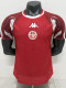 26-27 Tunisia Home Player Version Soccer Jersey