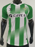 26-27 Real Betis Home Player Version Soccer Jersey