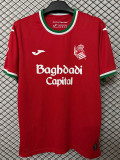 26-27 Real Sociedad Third Fans Soccer Jersey