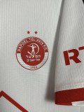 26-27 Hapoel Tel Aviv Away Fans Soccer Jersey