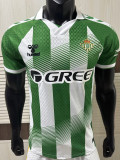 26-27 Real Betis Home Player Version Soccer Jersey