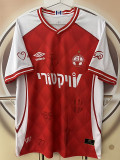 26-27 Be'er Sheva Home Fans Soccer Jersey