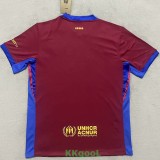 25-26 BAR Brown Red Special Edition Fans Training Shirts