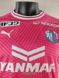 25-26 Cerezo Osaka Home Player Version Soccer Jersey 大阪樱花