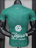 25-26 Al-Ahli Saudi Away Player Version Soccer Jersey