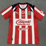 25-26 Chivas Home Fans Soccer Jersey