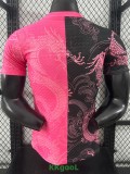 25-26 RMA Pink Black Special Edition Player Version Training Shirts (粉龙纹)