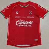 25-26 Atlas Third Fans Soccer Jersey