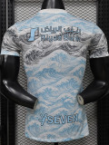 2026 Al-Hilal Grey Blue Special Edition Player Version Soccer Jersey