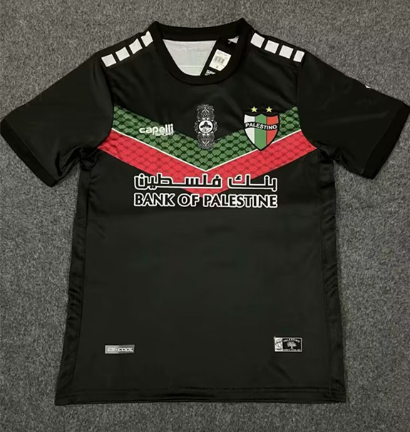 2023 Palestine Fans Version Soccer Jersey