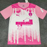 25-26 Morocco Pink White Special Edition Training shirts 1:1 Thai Quality