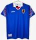 1996-1997 Japan Home Retro Soccer Jersey