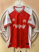 26-27 Hapoel Be'er Sheva Home Fans Soccer Jersey