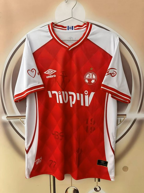 26-27 Hapoel Be'er Sheva Home Fans Soccer Jersey