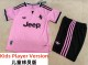 26-27 JUV Away Kids Player Version Soccer Jersey (球员童装)