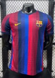 26-27 BAR Home Player Version Soccer Jersey*空白版