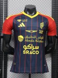 26-27 Al Qadisiyah FC Third Player Version Soccer Jersey