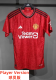 23-24 Man Utd Home Player Version Soccer Jersey