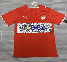 2006-2007 Stuttgart Away Retro Soccer Jersey