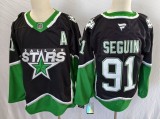 2026 NHL Dallas Stars New Pattern Jersey