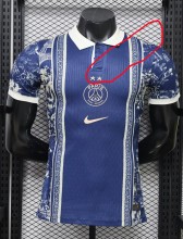 26-27 PSG Special Edition Player Version Soccer Jersey (With 2 Star)*两颗星