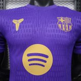 26-27 BAR Purple Player Version Training shirts