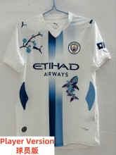 26-27 Man City Third Embroidered Version Player Version Soccer Jersey