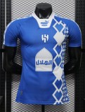 26-27 Al-Hilal Special Edition Player Version Soccer Jersey
