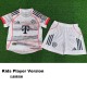 25-26 Bayern Away Kids Player Version Soccer Jersey (球员童装)